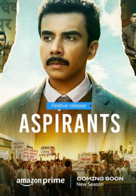 Aspirants Season 2