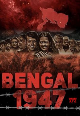 Bengal 1947