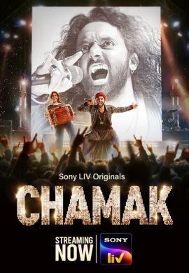 Chamak Season 1