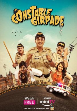 Constable Girpade Season 1