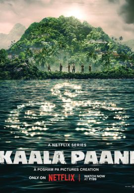 Kaala Paani Season 1