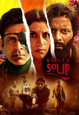 Killer Soup Season 1