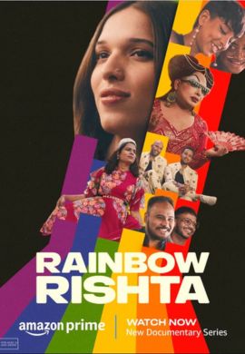 Rainbow Rishta Season 1