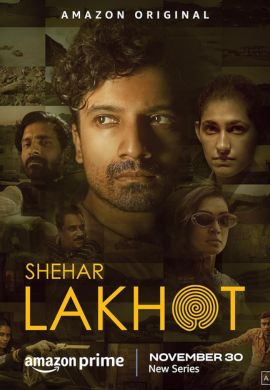 Shehar Lakhot Season 1