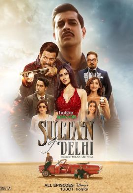 Sultan of Delhi Season 1